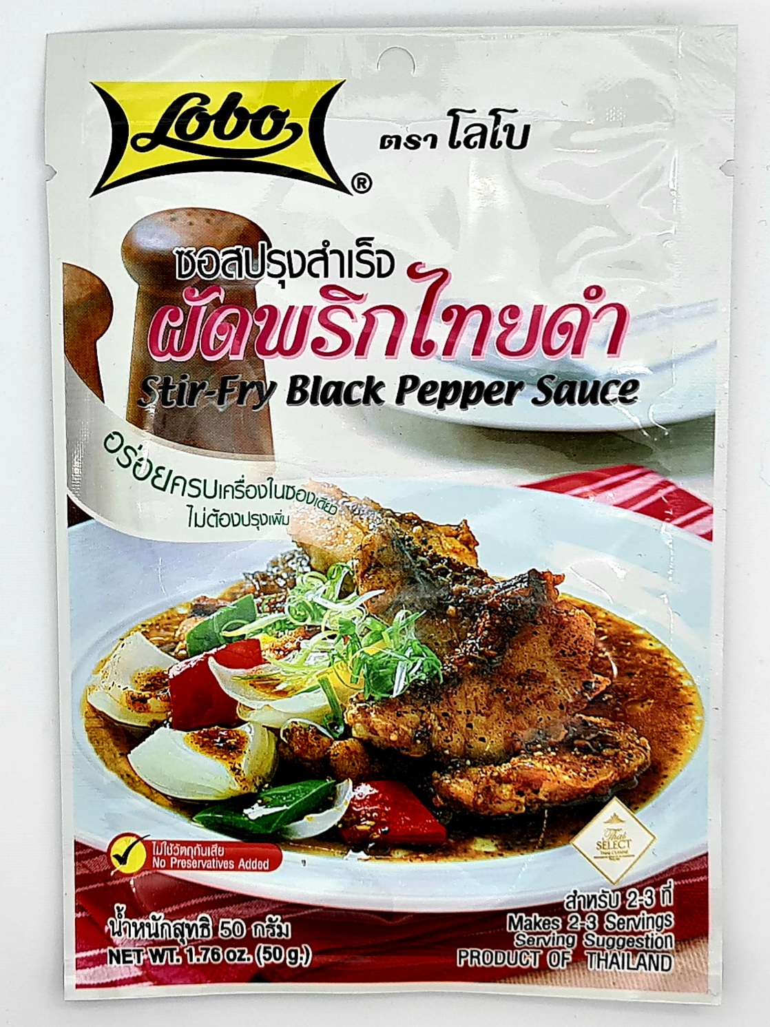 Marináda Lobo Stir-fry black pepper 50 g