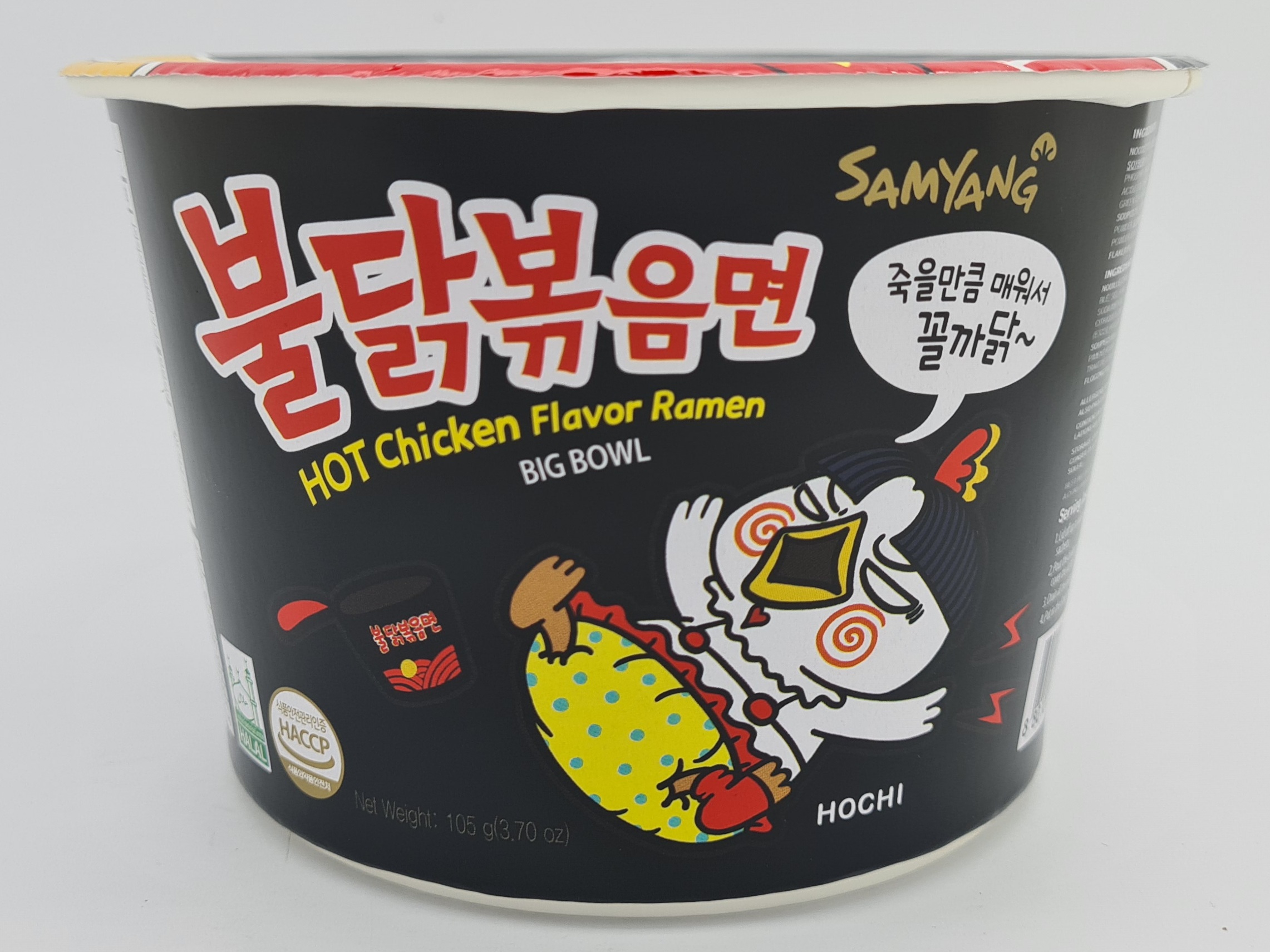 Instantné rezance Samyang s príchuťou pálivé kurča 105 g