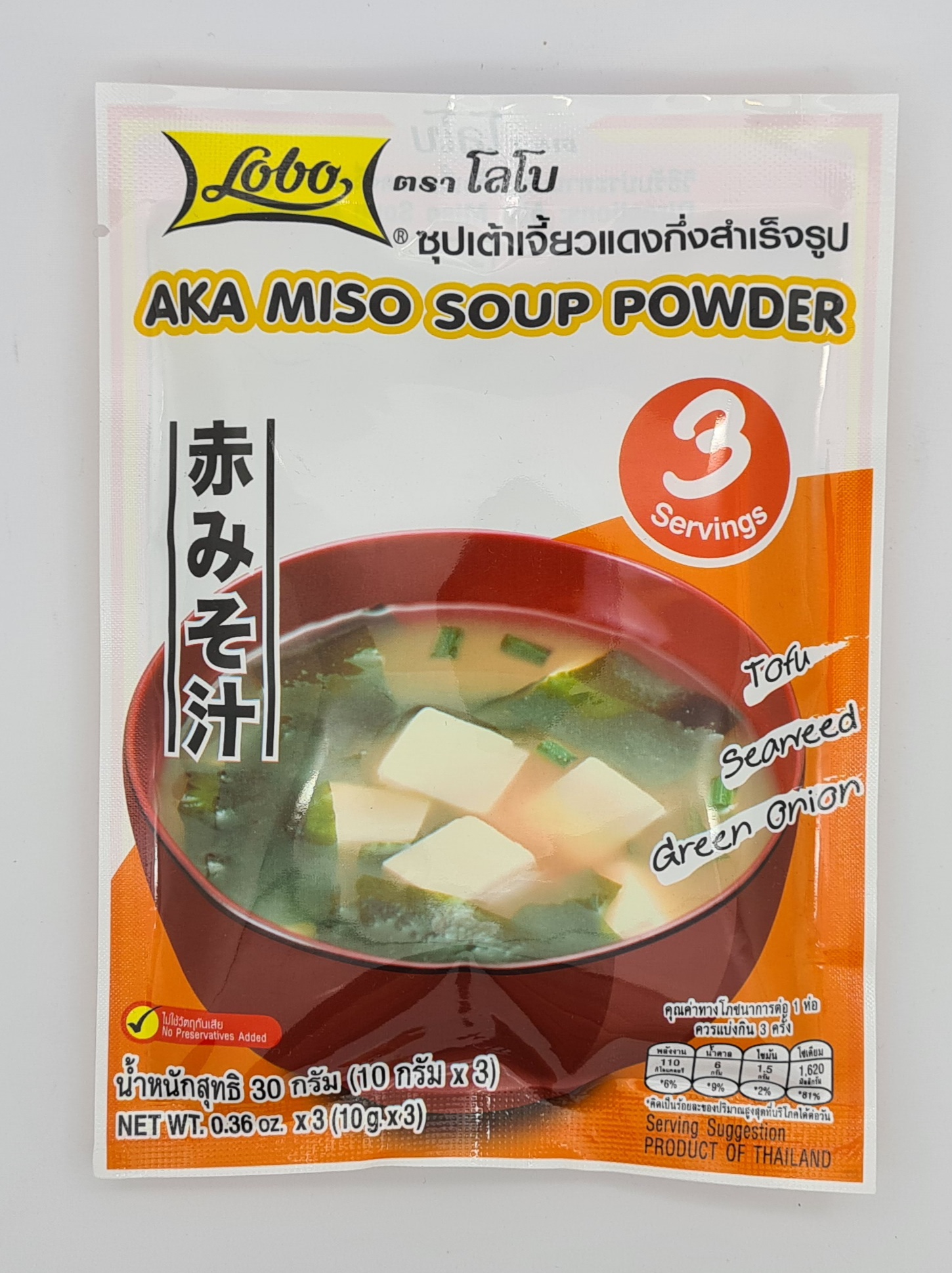 Thajská instantná polievka Aka Miso Lobo 30 g