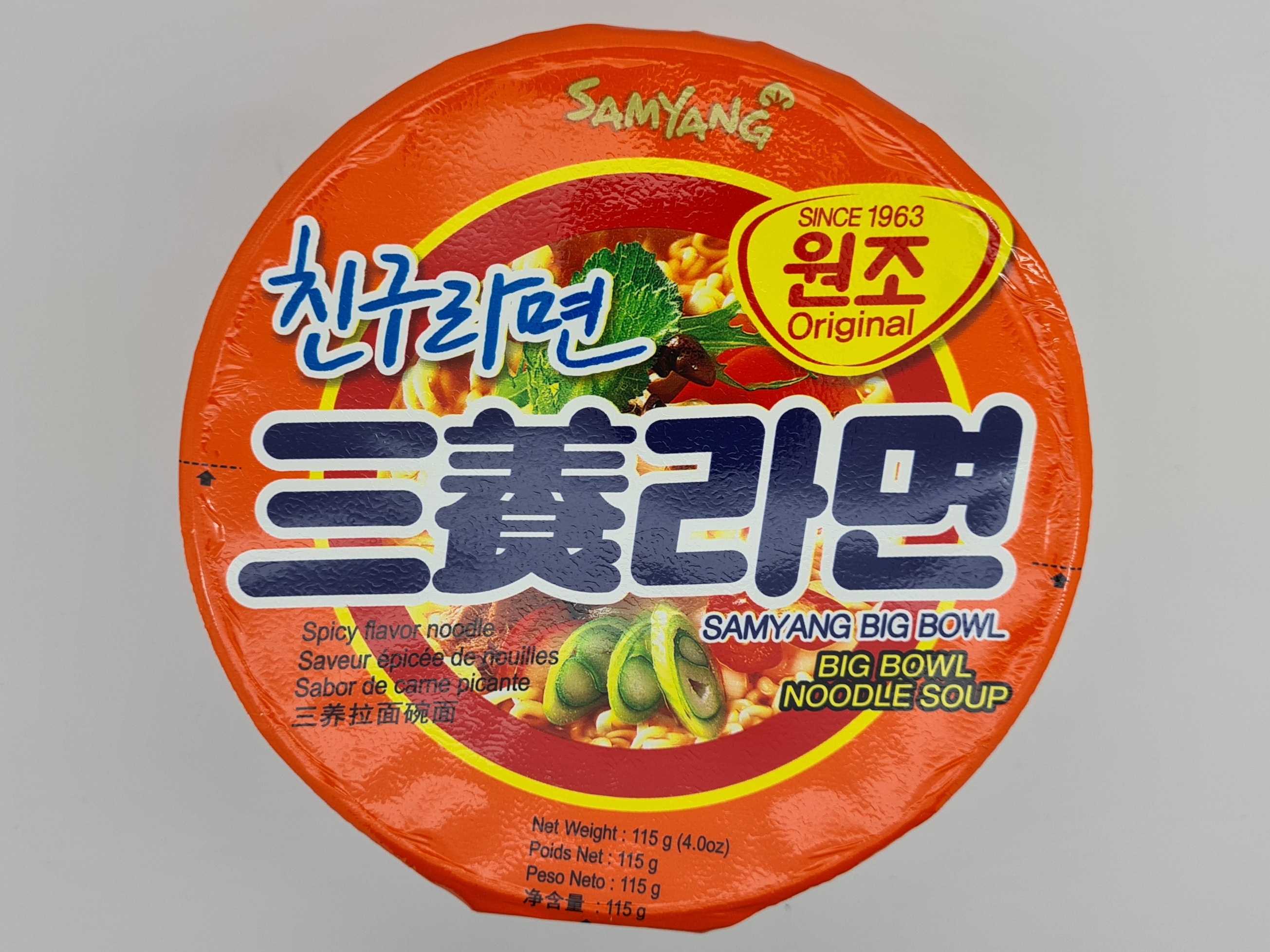 Instantné rezance Samyang s príchuťou hovädzieho mäsa 115 g