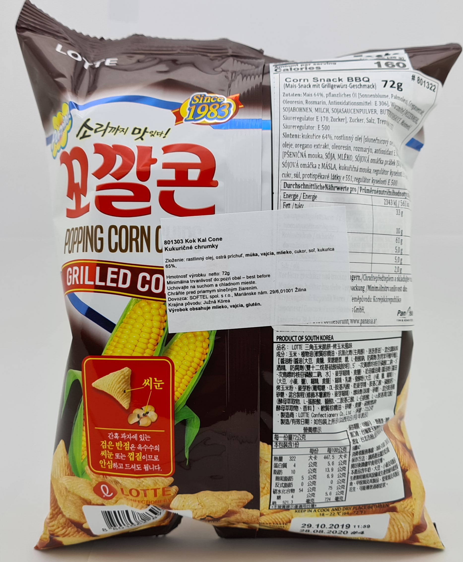 Kukuričné čipsy grilované Lotte 72 g