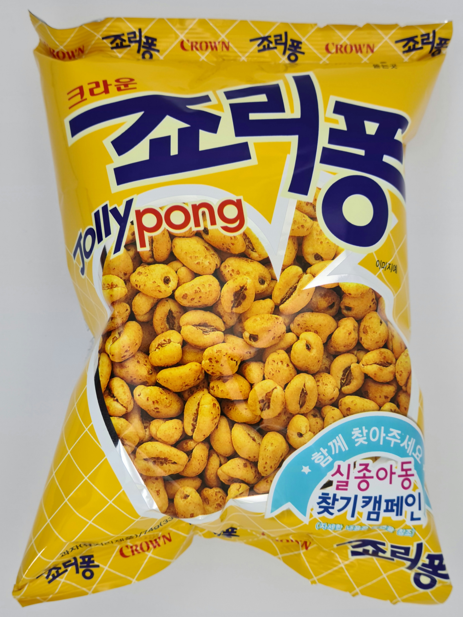 Pšeničné chrumky Jolly Pong 74 g