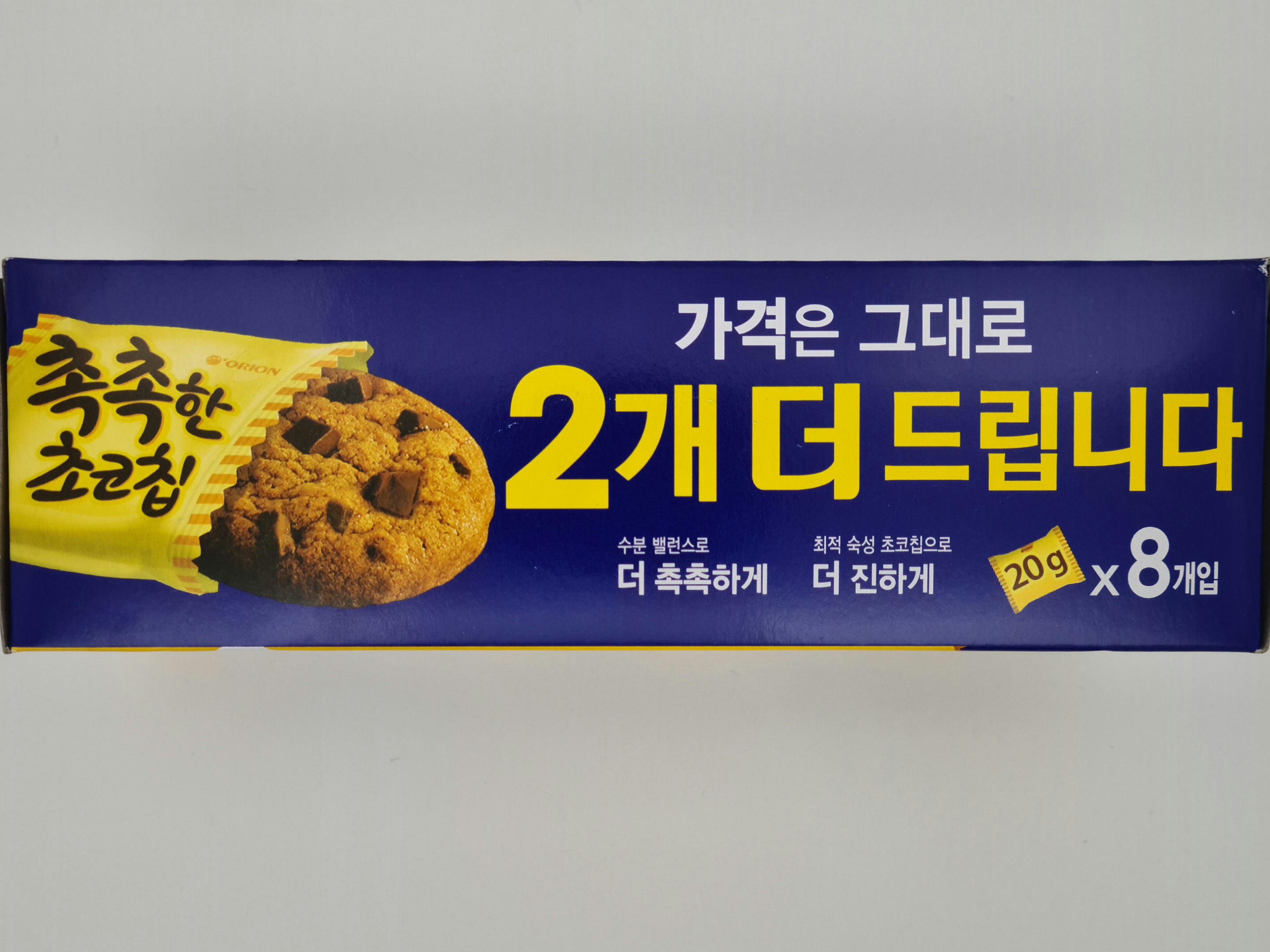 Sušienky Choco Chip Cookies 160 g