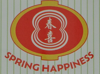 Logo SPRING HAPPINESS