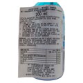 Detail zadnej papierovej etikety na fľaši čučoriedkovej limonády Ramune Hata Kosen. Zobrazuje nemecký preklad názvu produktu, presné zloženie, tabuľku nutričných hodnôt, informáciu o objeme 200 ml a podrobný trojkrokový návod na bezpečné otvorenie fľaše p