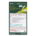 Tyčinky Pocky Matcha GLICO 62g