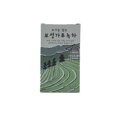 Čaj Matcha Boseong 40g