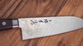 Detail zrkadlovo vyleštenej čepele noža Santoku SAKAI TAKAYUKI 170 mm z 45 vrstiev damaškovej ocele.
