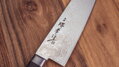 Japonský nôž Gyuto TAKAYUKI 210mm