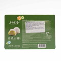 Koláčiky ryžové Mochi Matcha 210g