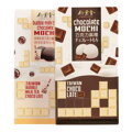 Koláčiky ryžové Mochi Bubble Tea čokoládové 120g
