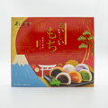 Koláčiky ryžové Mochi Mix 900g
