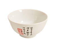 Miska biela porcelánová na ázijské špeciality 200 ml