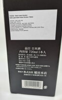 Slovenská etiketa japonského ryžového vína Sake Junmai Ginjo Inatahime 720 ml