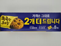 Balenie koláčikov Choco Chip Cookies 160 g