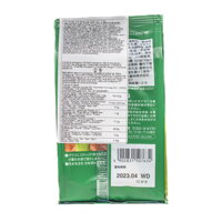Zloženie instantného čaju Royal Nitto Milk Matcha 120 g