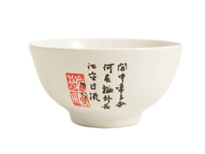 Miska porcelánová biela so znakmi 11,5cm