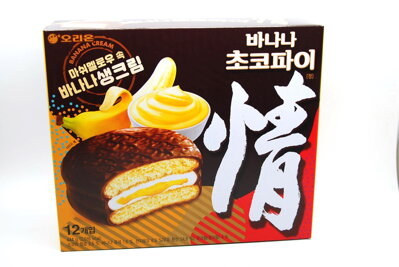 Koláčiky Choco Pie banánové 444 g