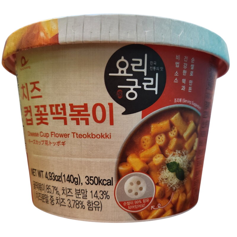 Koláčiky ryžové Tteokbokki syrové v tvare kvetov 140g