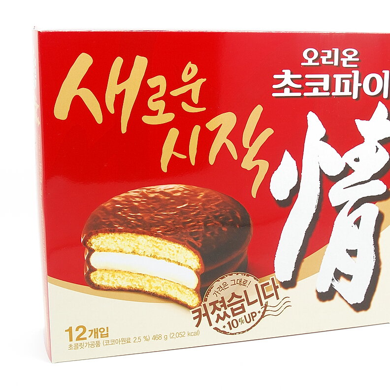 Koláčiky Choco Pie čokoládové 468 g
