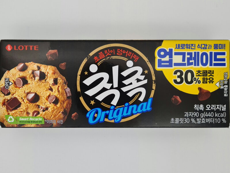 Sušienky Chic Choc s čokoládou 90g