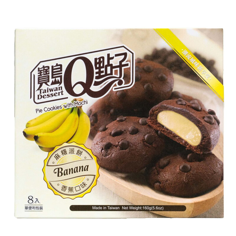 Koláčiky čokoládovéplnené Mochi Banán 160g