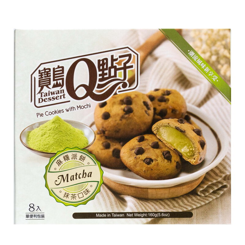 Koláčiky čokoládovéplnené Mochi Matcha 160g