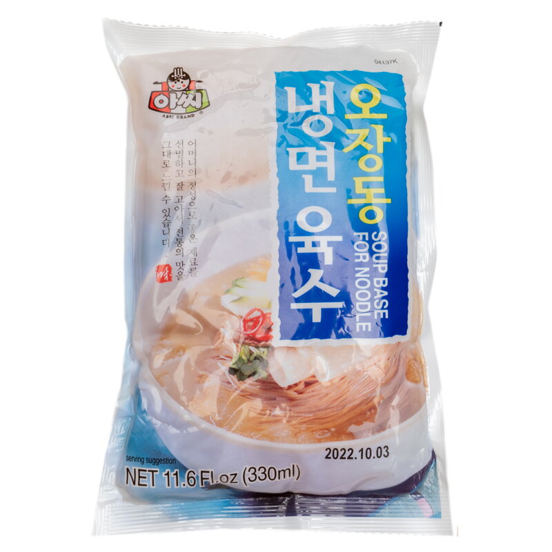 Polievka Yukejang 19g x 2