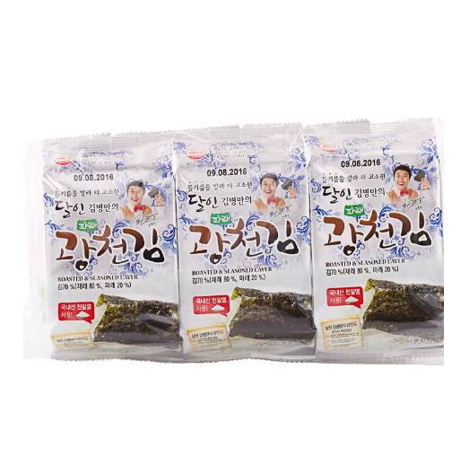 Riasy pečené ochutené Nori 20g