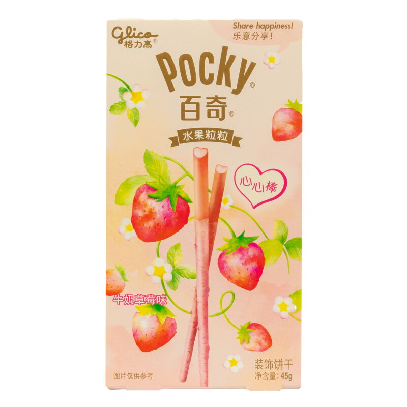 Tyčinky Pocky jahodové mliečne GLICO 45g