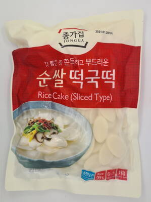 Koláčiky ryžové chladené 1kg